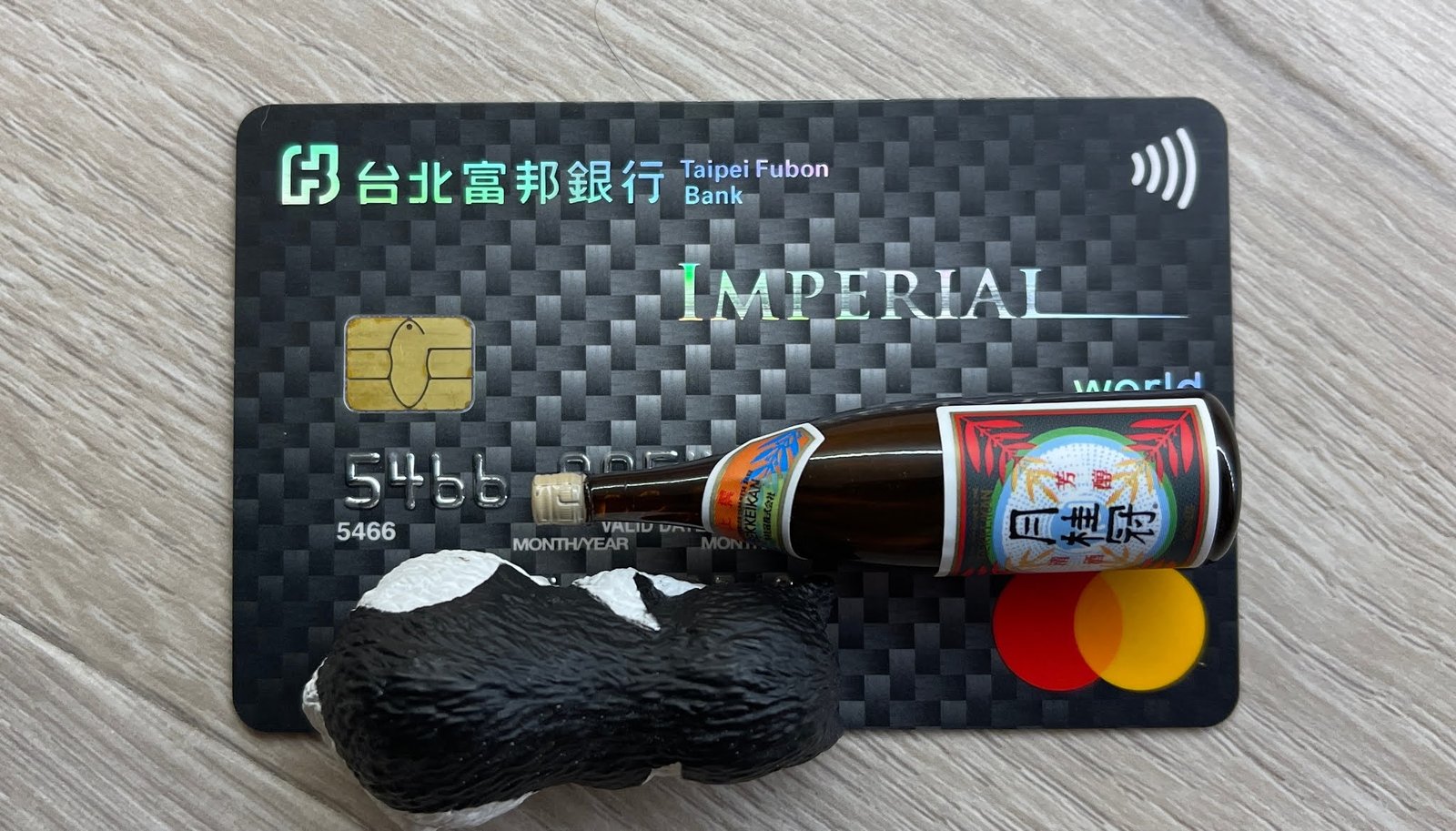熱門頂級卡 :台北富邦銀行 尊御世界卡 2021年權益